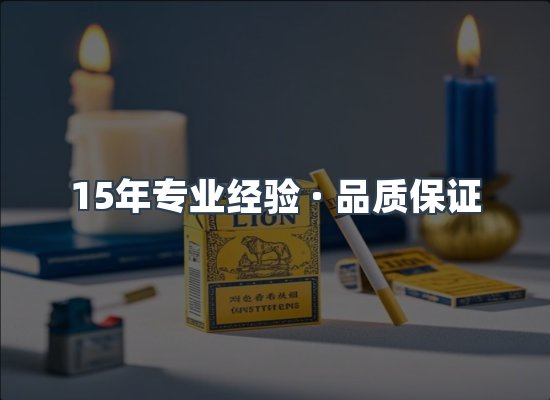 香烟产品展示